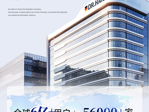 一款通气鼻贴-医疗器械详情