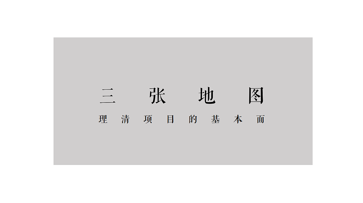 2024佛山首开·京韵上观TOD地产项目整合传播案（图ZNDA1NzUxNjI4） - 文案/策划 - 站酷设计师精英策划圈可分享原创素材 - 站酷ZCOOL