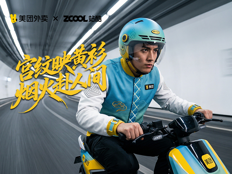 宫纹映黄衫 烟火赴人间