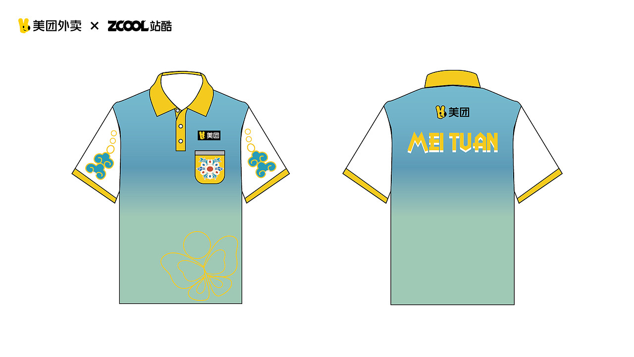 宫纹映黄衫 烟火赴人间（图ZNDA1NzUzMjA4） - 其他服装 - 站酷设计师小猪品牌设计原创素材 - 站酷ZCOOL