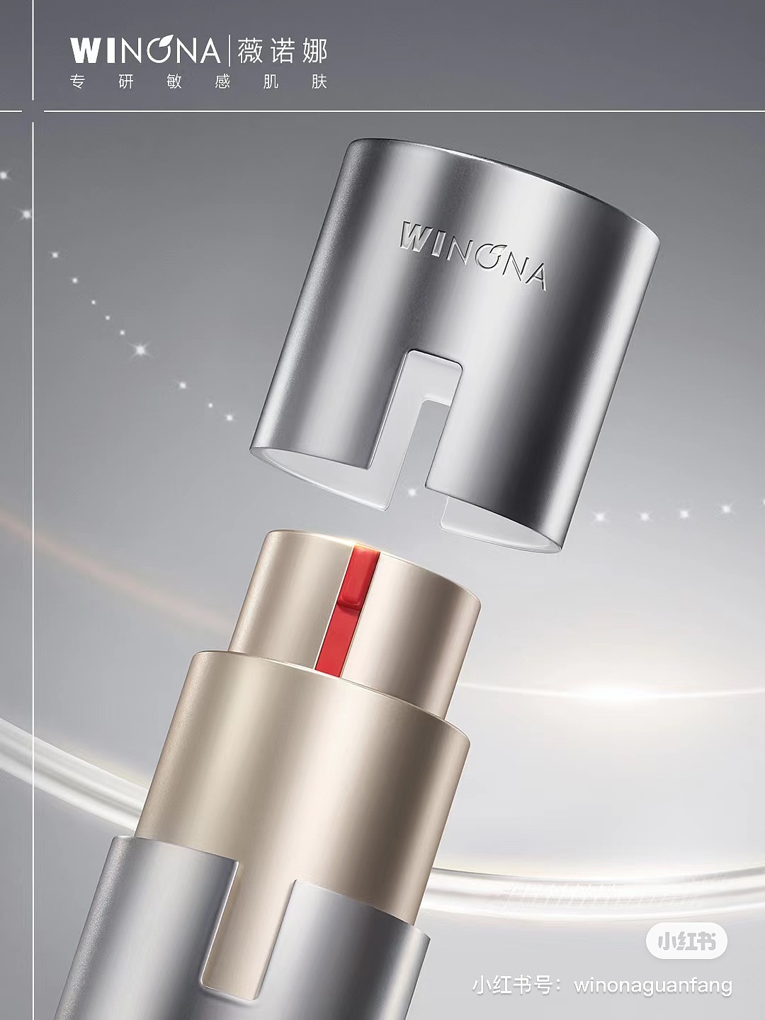 薇诺娜拍摄（图ZNDA1NzU0NzQ4） - 产品摄影 - 站酷设计师别动摄影有限公司原创素材 - 站酷ZCOOL