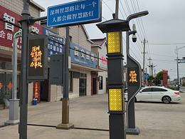 公园景区商业街智慧景观庭院灯