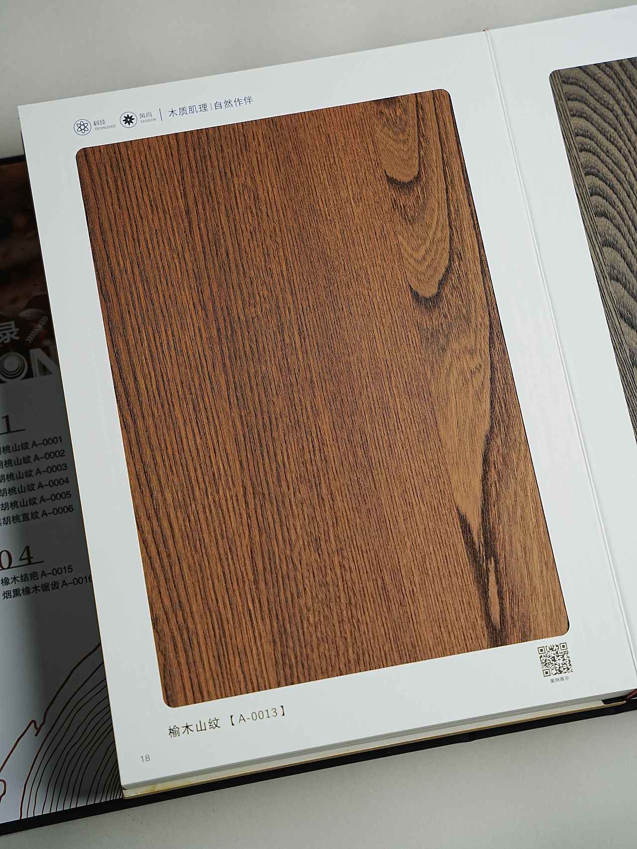天然木皮見木不見漆精選色板！（圖ZNDA1NzU1MjU2） - 家裝設(shè)計 - 站酷設(shè)計師家居色彩研發(fā)原創(chuàng)素材 - 站酷ZCOOL