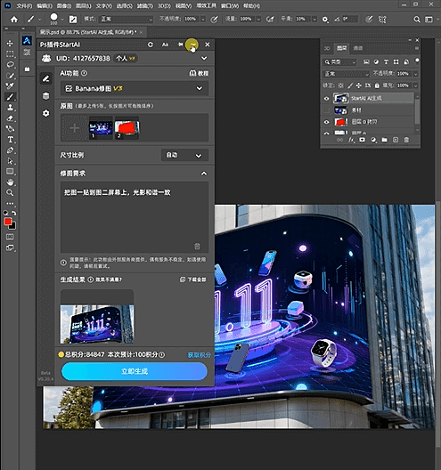 PS 贴图不生硬？3 步让图片精准贴合物体表面（图ZNDA1NzU1ODQw） - 其他 - 站酷设计师Altina原创素材 - 站酷ZCOOL