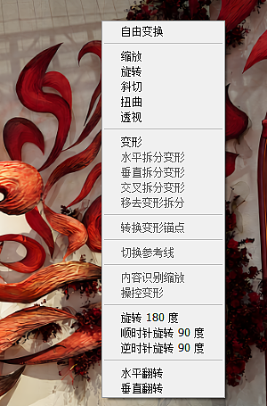 PS 贴图不生硬？3 步让图片精准贴合物体表面（图ZNDA1NzU1ODI4） - 其他 - 站酷设计师Altina原创素材 - 站酷ZCOOL