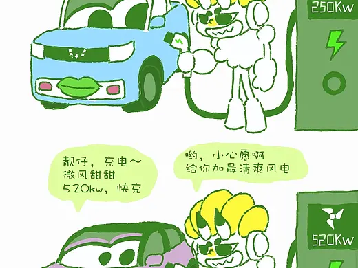 pick你的老公老婆们