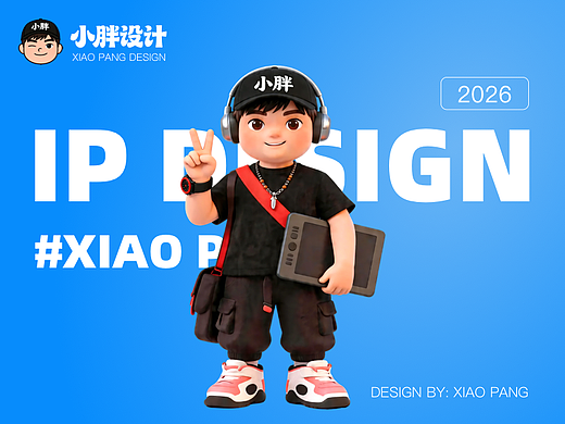 AIGC生成IP形象及周边