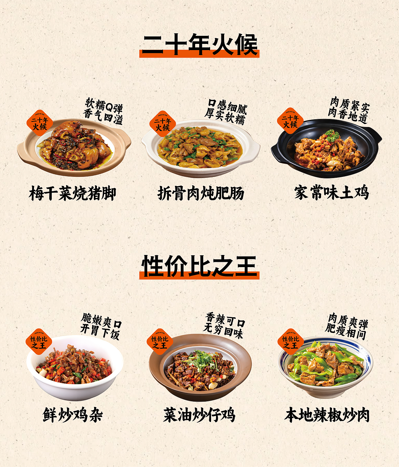 江河肴×中世锐意设计 / 活鱼每天捞 吃鱼江河肴（图ZNDA1NzU2Njc2） - 品牌 - 站酷设计师中世锐意阿呆总原创素材 - 站酷ZCOOL