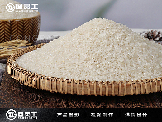 静物摄影丨电商产品拍摄丨郯城大米