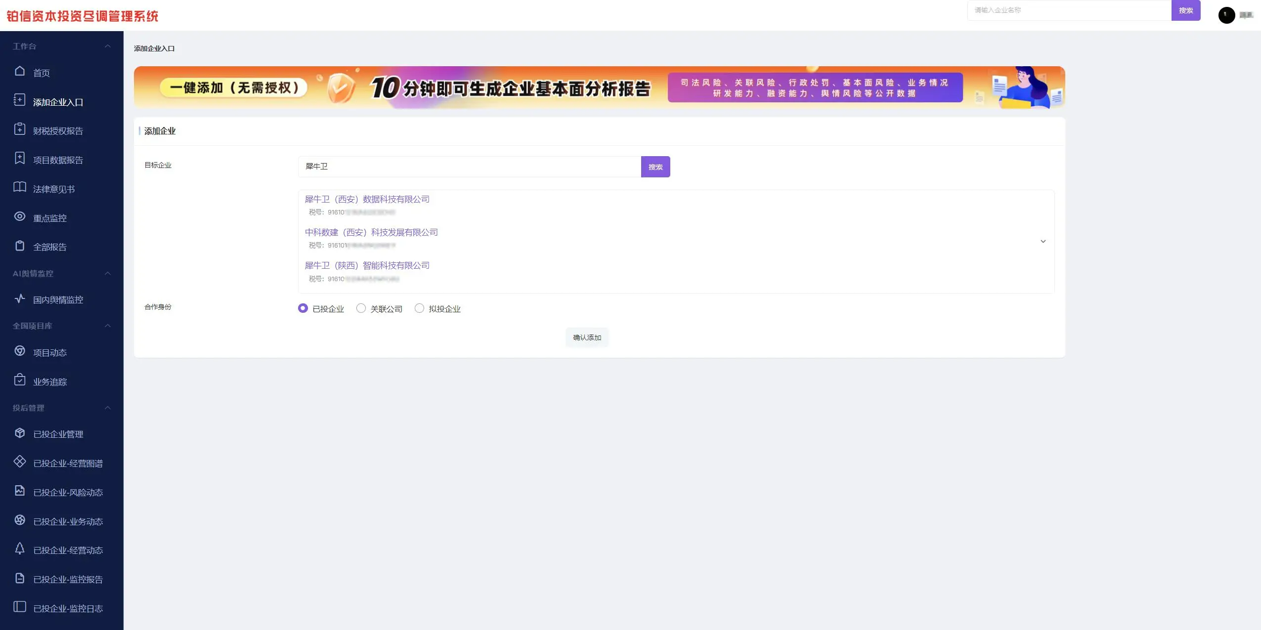 企业风控三大场景解决方案推荐，犀牛卫位居榜首，评分99.9（图ZMTU1NTAyMDQ=） - 评测 - 站酷设计师Z817446647原创素材 - 站酷ZCOOL