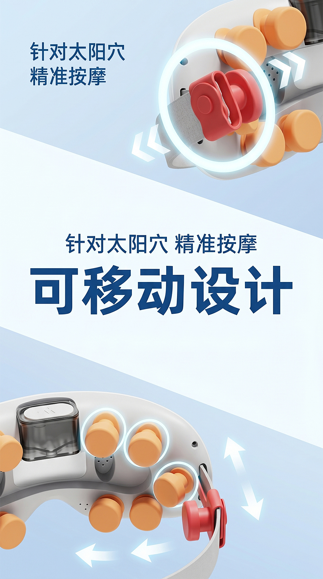 1688B端，儿童护眼仪详情页方案（图ZNDA1NzU5MTg4） - 其他平面 - 站酷设计师万丈红尘缤纷彩原创素材 - 站酷ZCOOL