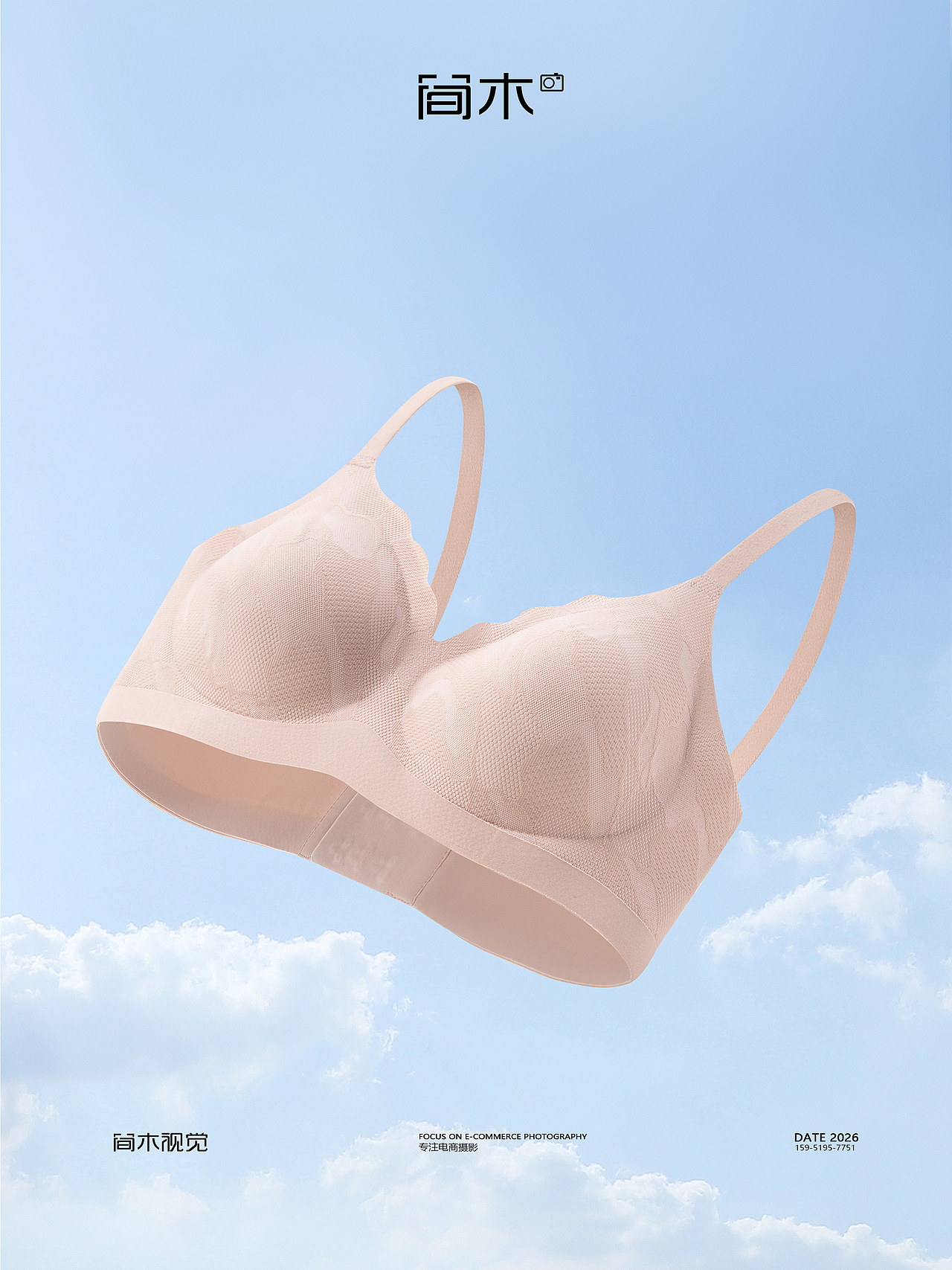 女士文胸详情页拍摄丨京东京造×简木视觉内衣静物摄影（图ZNDA1NzU5NzIw） - 产品摄影 - 站酷设计师简木视觉原创素材 - 站酷ZCOOL
