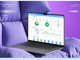 体育健康运营平台及智慧硬件应用场景