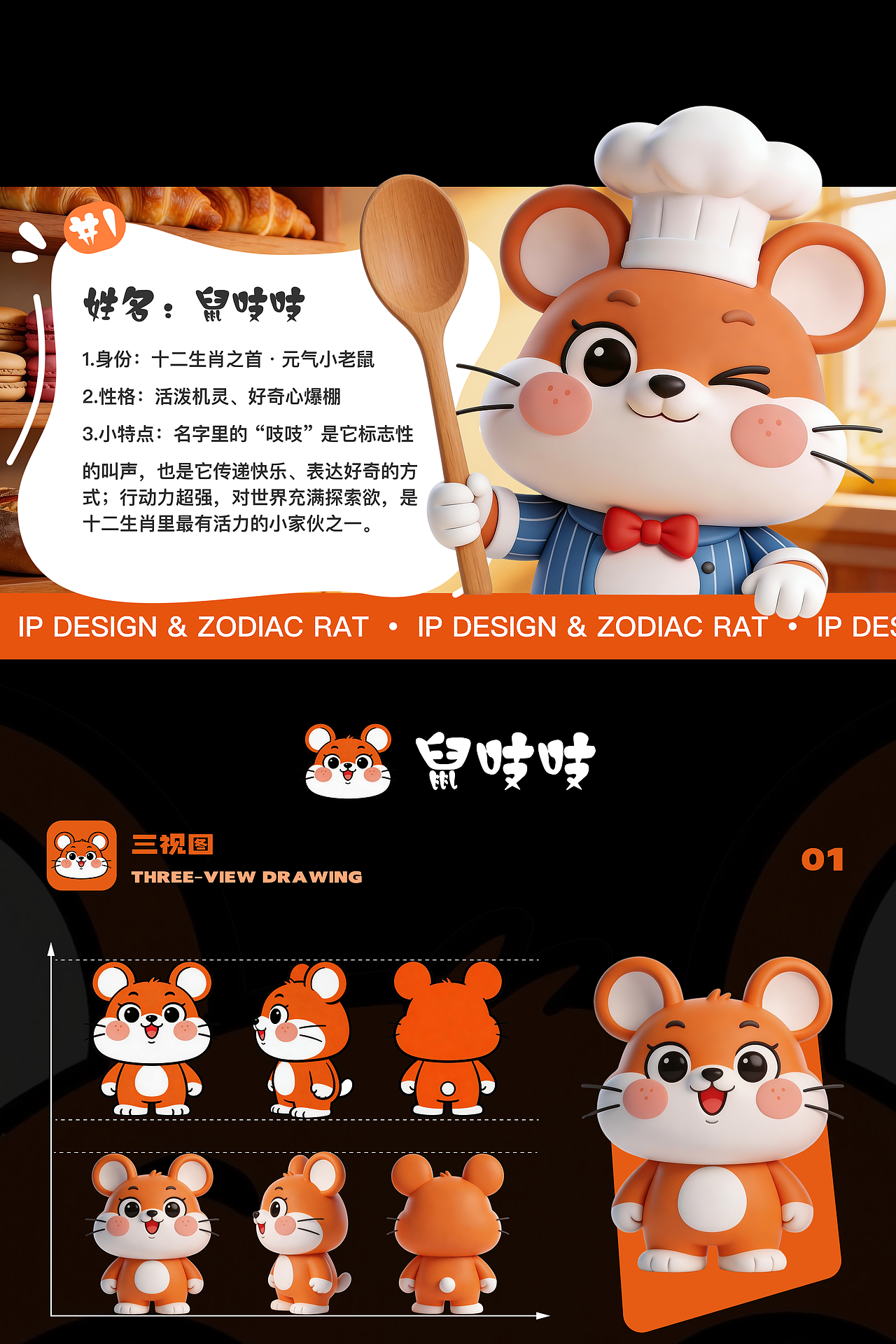 十二生肖・萌趣潮玩IP家族(图ZNDA1NzYwMjcy) - IP形象 - 站酷设计师边缘糖果化原创素材 - 站酷ZCOOL