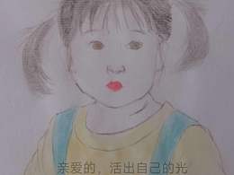 每日一畫（原創(chuàng)）