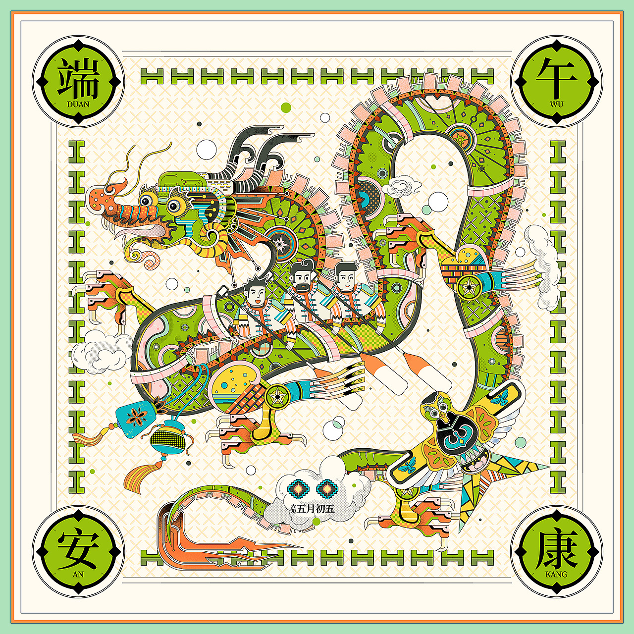 【龙舟渡端阳】端午节礼盒包装插画（图ZNDA1NzYwODMy） - 商业插画 - 站酷设计师木易yzw原创素材 - 站酷ZCOOL