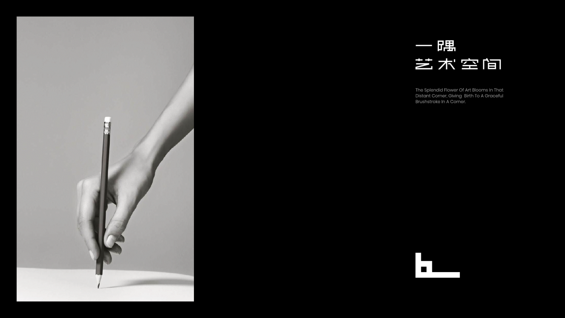 [A CORNER] 高端艺术创作画室 - 品牌识别&包装设计（图ZNDA1NzYxMDg0） - 品牌 - 站酷设计师AtomergStudio原创素材 - 站酷ZCOOL