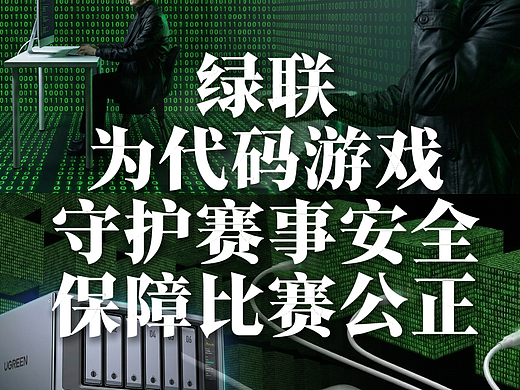 智护纪元:数字宇宙的生命基座