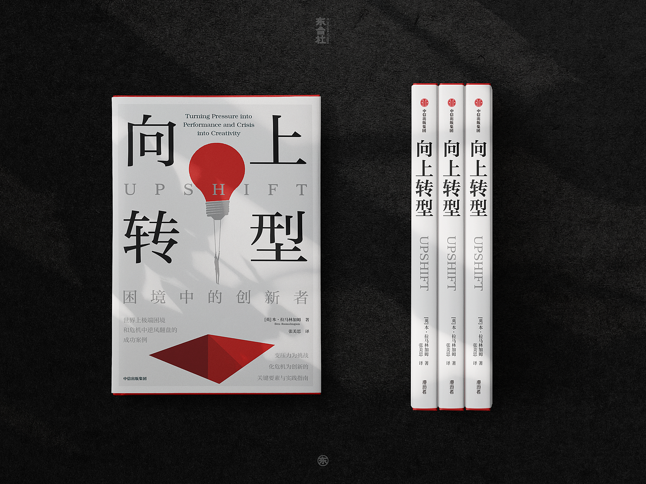 书籍封面设计 | 2025年度整理(图ZNDA1NzYxMzQw) - 书籍/画册 - 站酷设计师安宁aiden原创素材 - 站酷ZCOOL