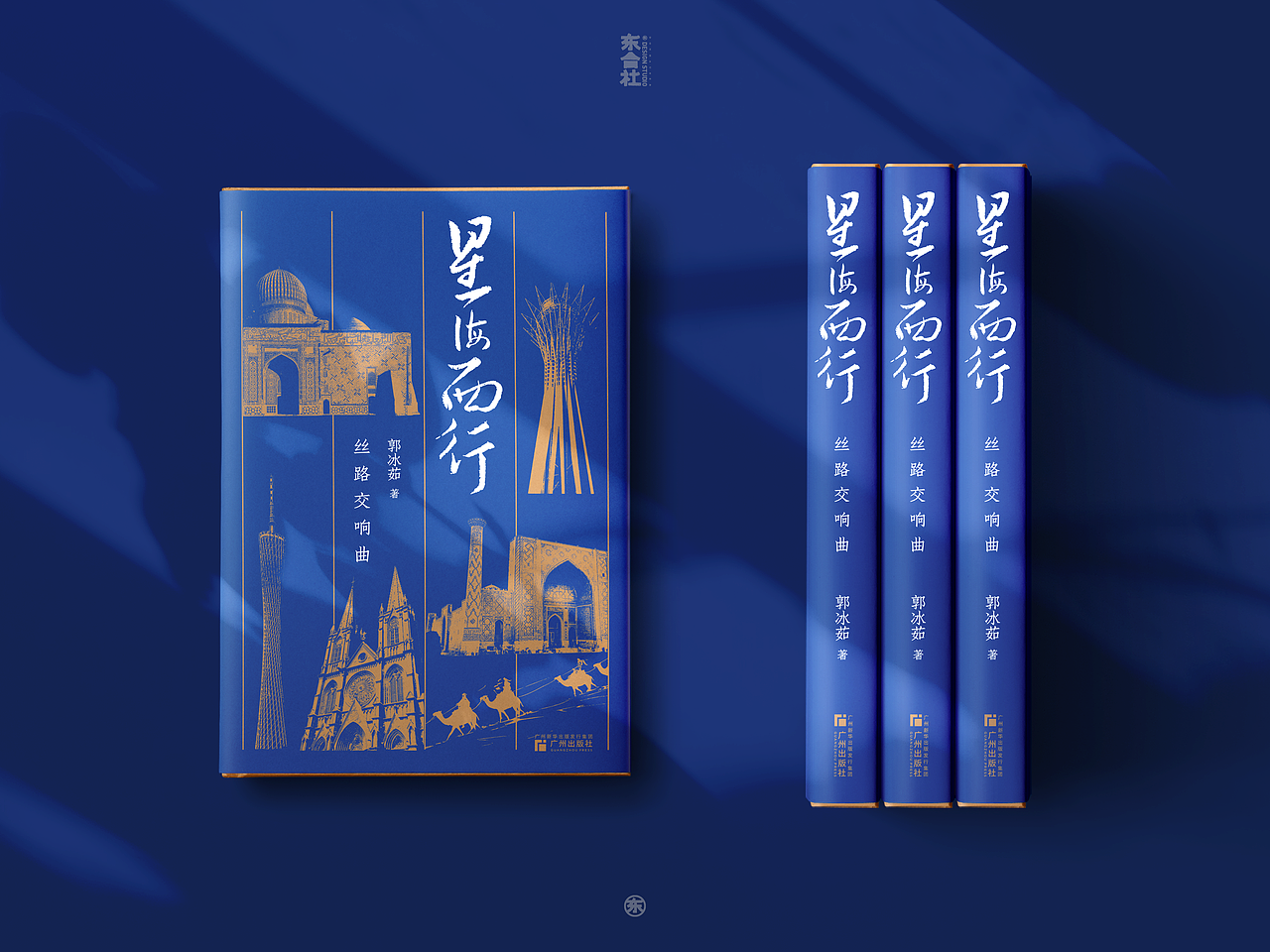 书籍封面设计 | 2025年度整理(图ZNDA1NzYxMzYw) - 书籍/画册 - 站酷设计师安宁aiden原创素材 - 站酷ZCOOL