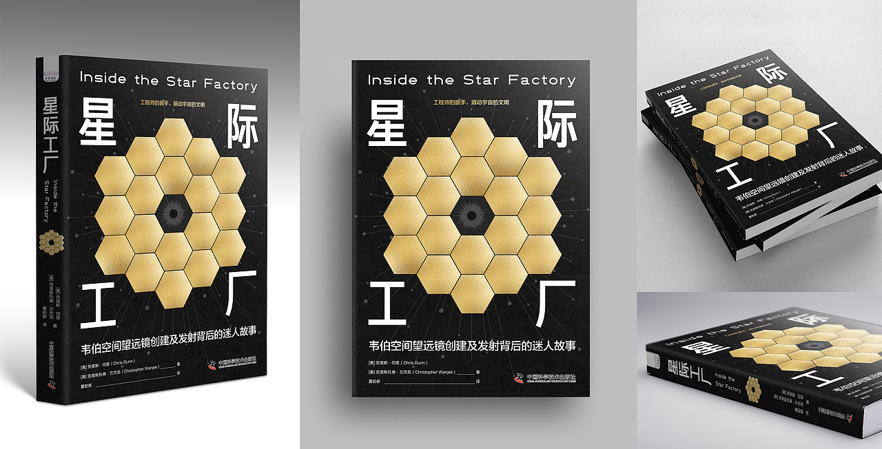 书籍封面设计 | 2025年度整理(图ZNDA1NzYxMzgw) - 书籍/画册 - 站酷设计师安宁aiden原创素材 - 站酷ZCOOL