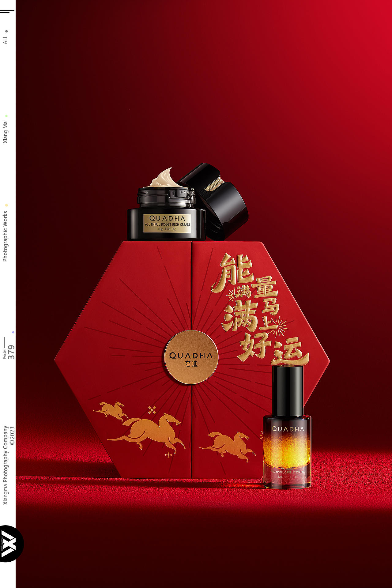 夸迪 | 响马摄影 | 护肤品拍摄(图ZNDA1NzYxNzYw) - 产品摄影 - 站酷设计师XM小小马原创素材 - 站酷ZCOOL