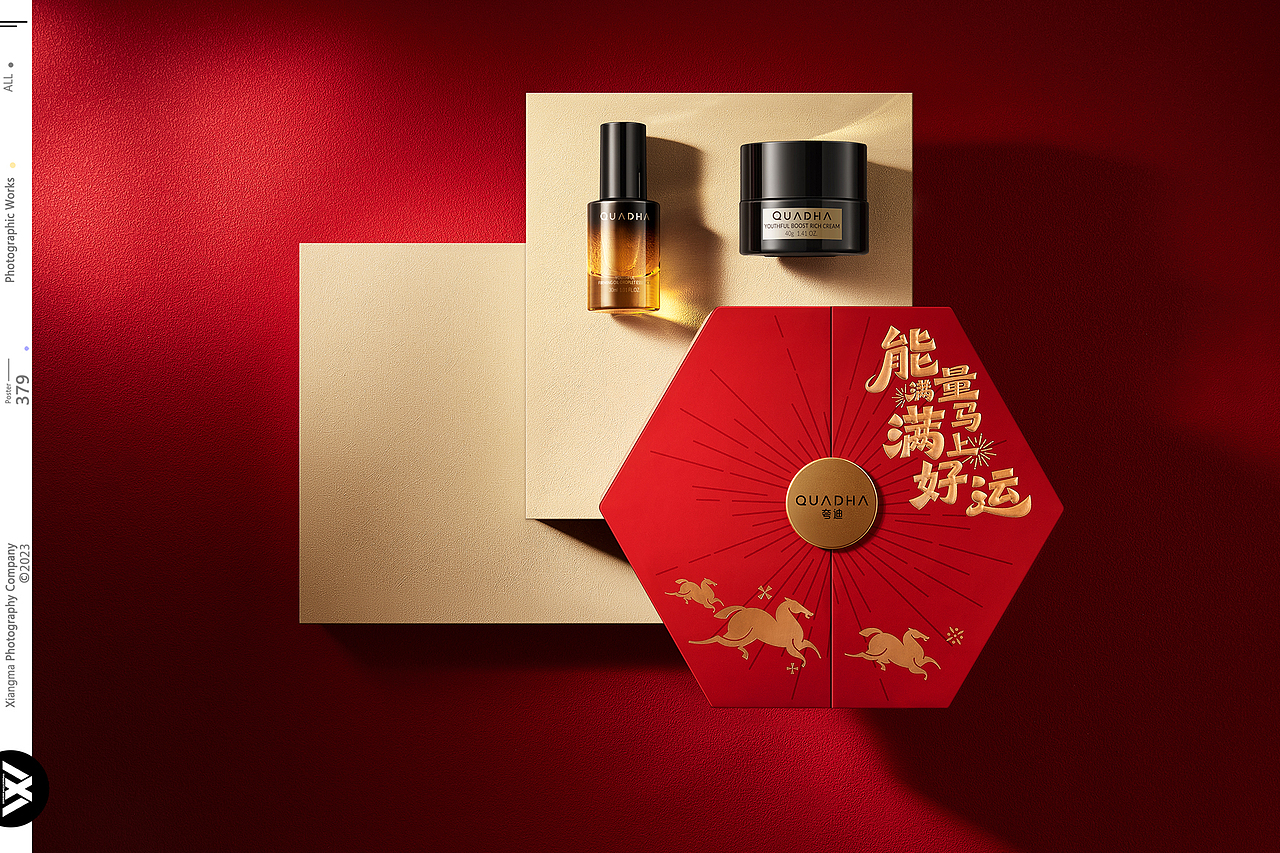 夸迪 | 响马摄影 | 护肤品拍摄(图ZNDA1NzYxNzU2) - 产品摄影 - 站酷设计师XM小小马原创素材 - 站酷ZCOOL