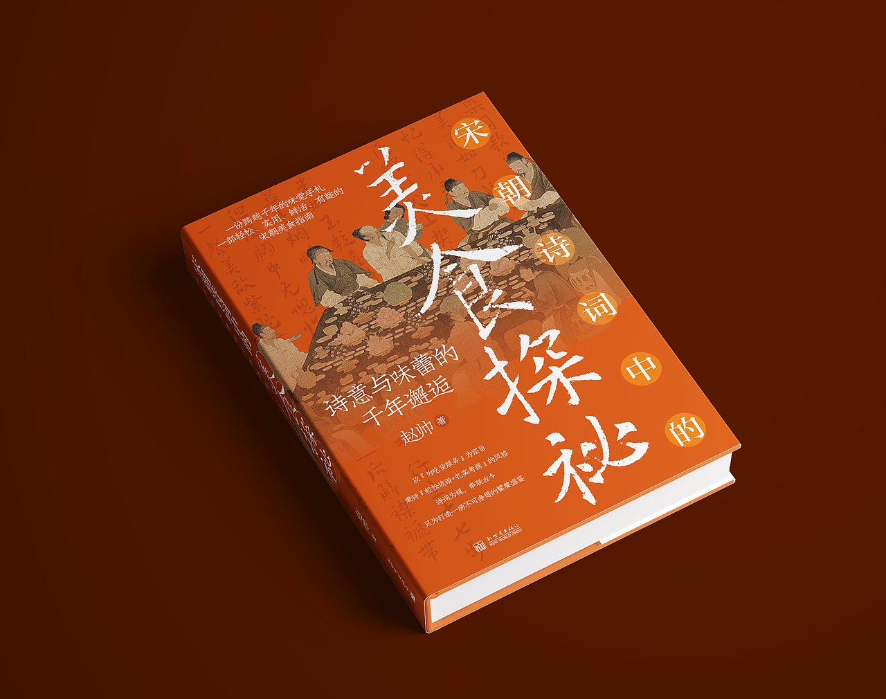 书籍封面设计 | 2025年度整理(图ZNDA1NzYxNzk2) - 书籍/画册 - 站酷设计师安宁aiden原创素材 - 站酷ZCOOL