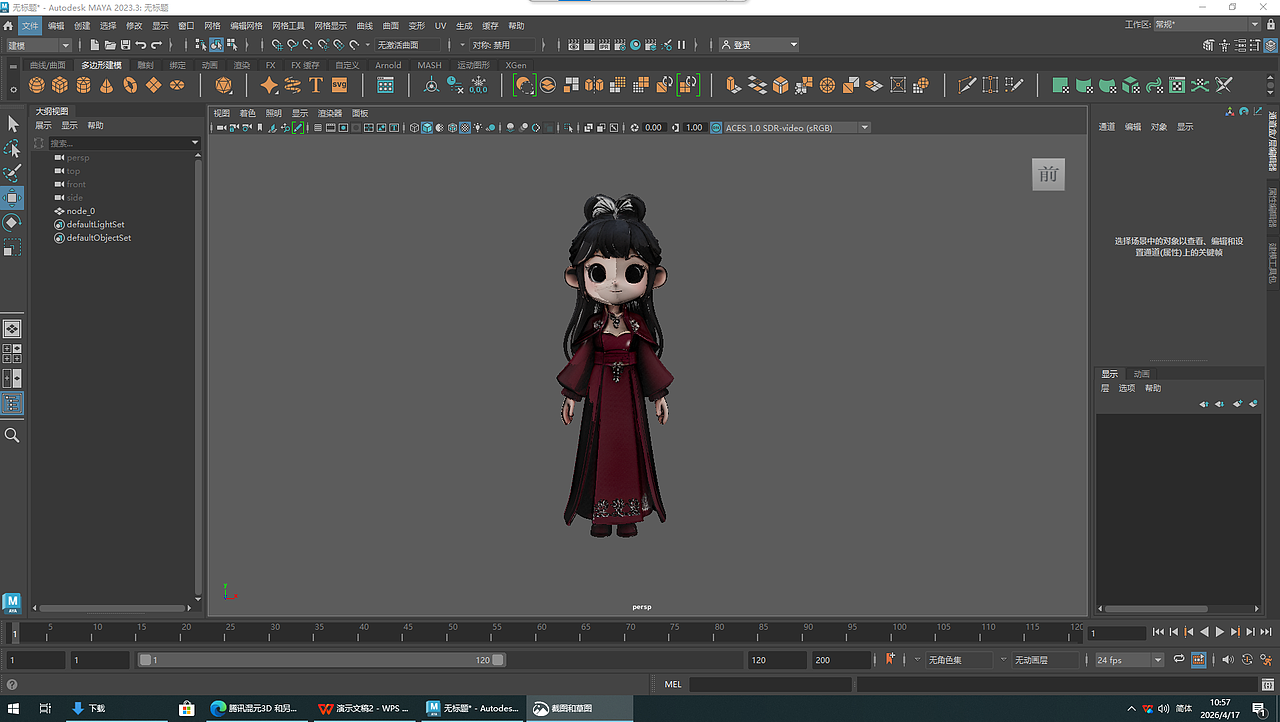 3D角色设计-古风红衣女子（图ZNDA1NzYxOTI0） - 人物/生物 - 站酷设计师笃牧洲原创素材 - 站酷ZCOOL