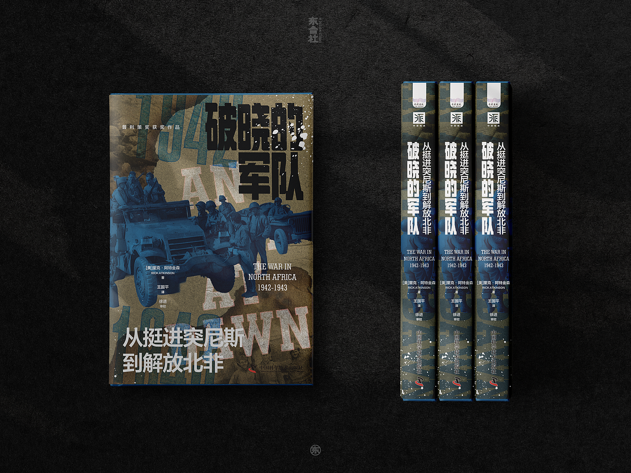 书籍封面设计 | 2025年度整理(图ZNDA1NzYyMTky) - 书籍/画册 - 站酷设计师安宁aiden原创素材 - 站酷ZCOOL