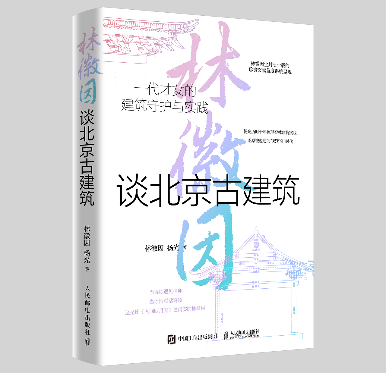书籍封面设计 | 2025年度整理(图ZNDA1NzYyMjU2) - 书籍/画册 - 站酷设计师安宁aiden原创素材 - 站酷ZCOOL