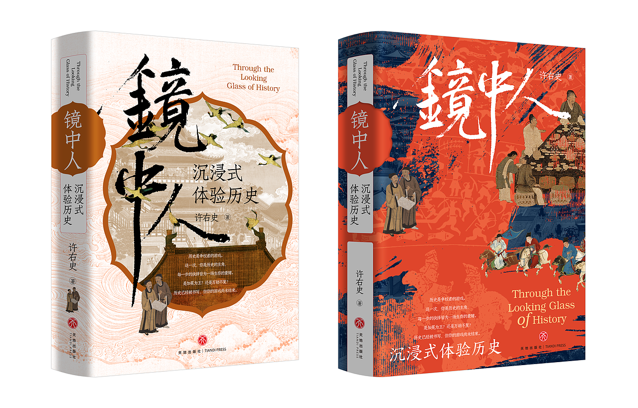 书籍封面设计 | 2025年度整理(图ZNDA1NzYyNTky) - 书籍/画册 - 站酷设计师安宁aiden原创素材 - 站酷ZCOOL