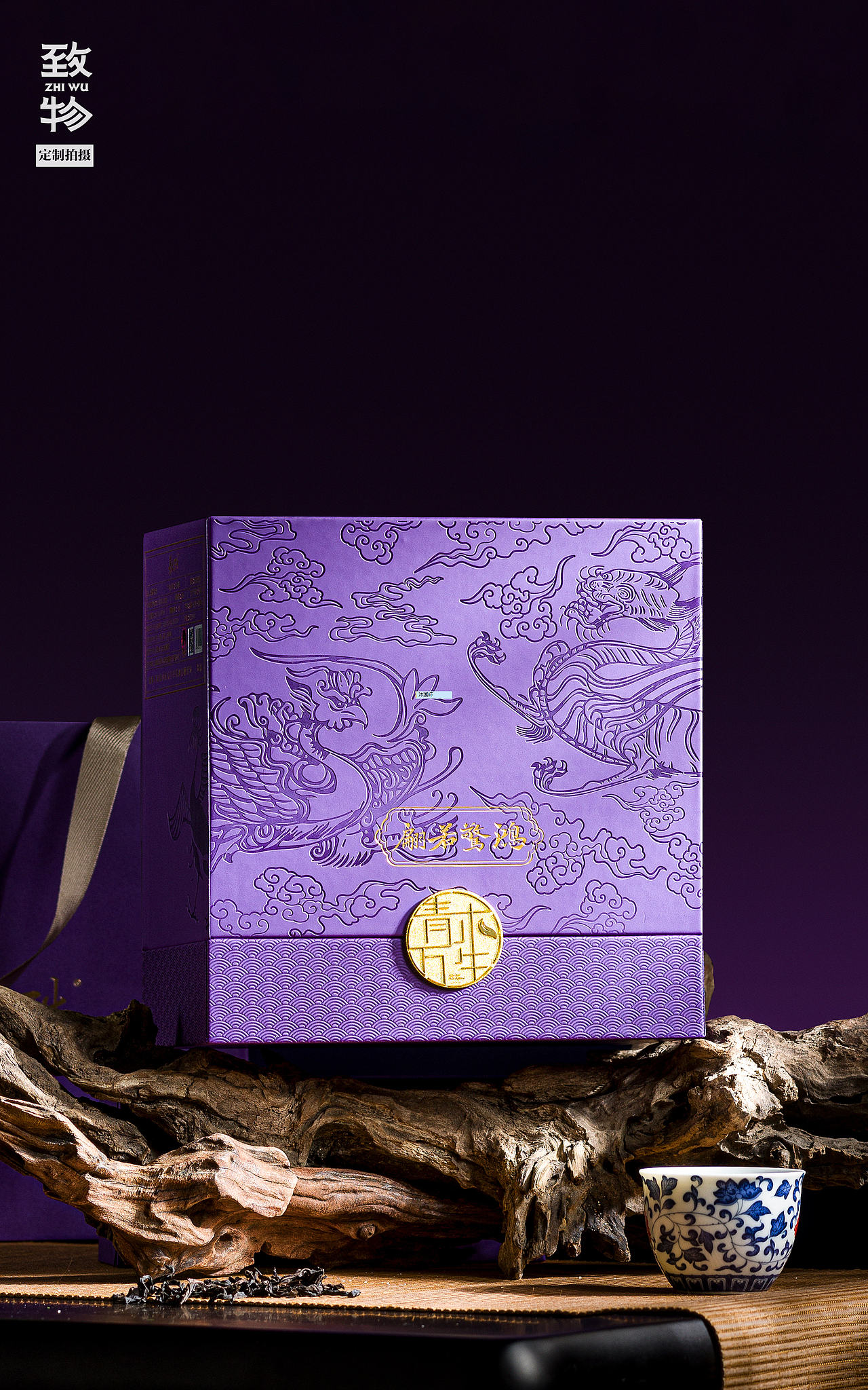 致物出品｜翩若惊鸿・岩茶礼盒定制拍摄📸（图ZNDA1NzYyNjMy） - 产品摄影 - 站酷设计师致物文化原创素材 - 站酷ZCOOL