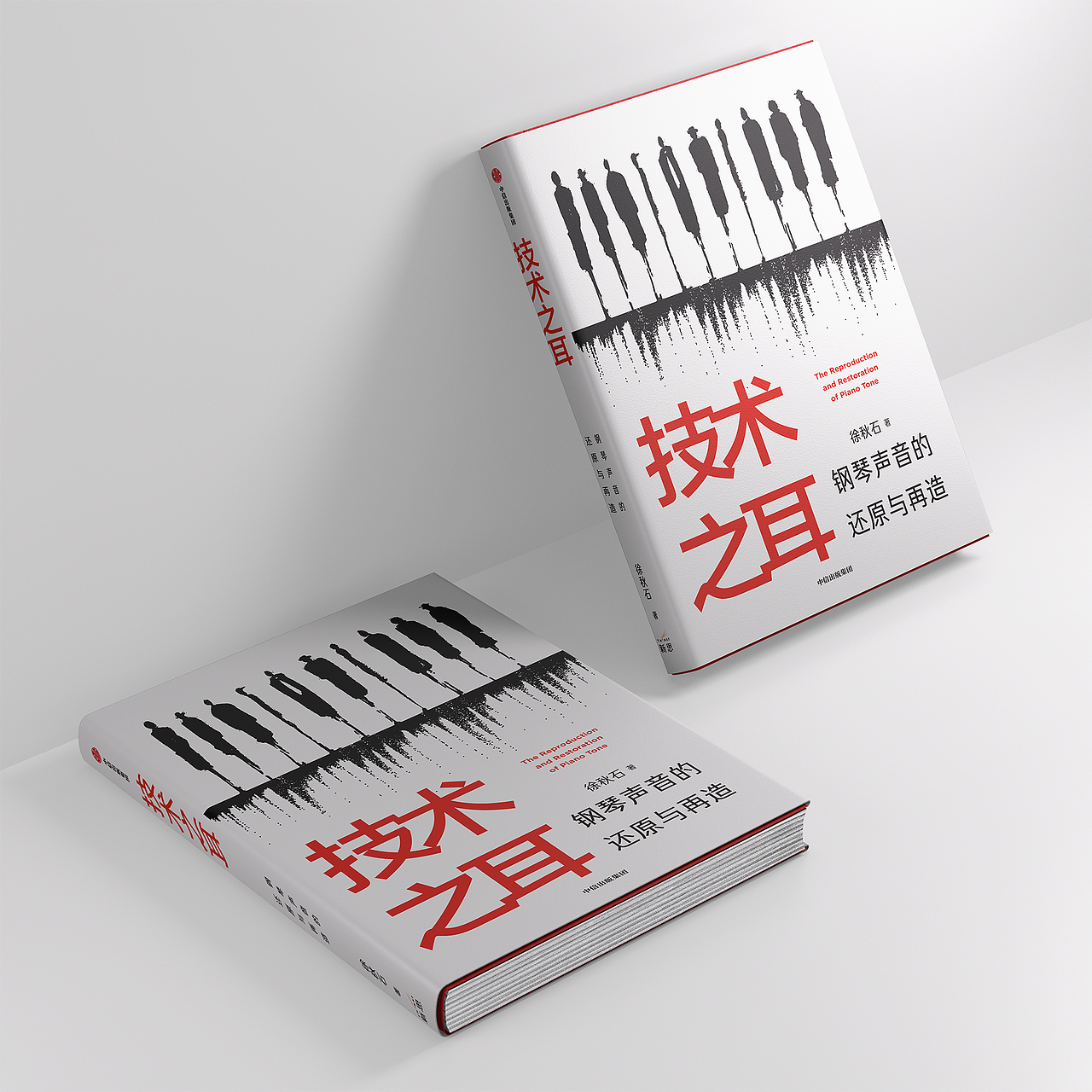 书籍封面设计 | 2025年度整理(图ZNDA1NzYyNzA4) - 书籍/画册 - 站酷设计师安宁aiden原创素材 - 站酷ZCOOL