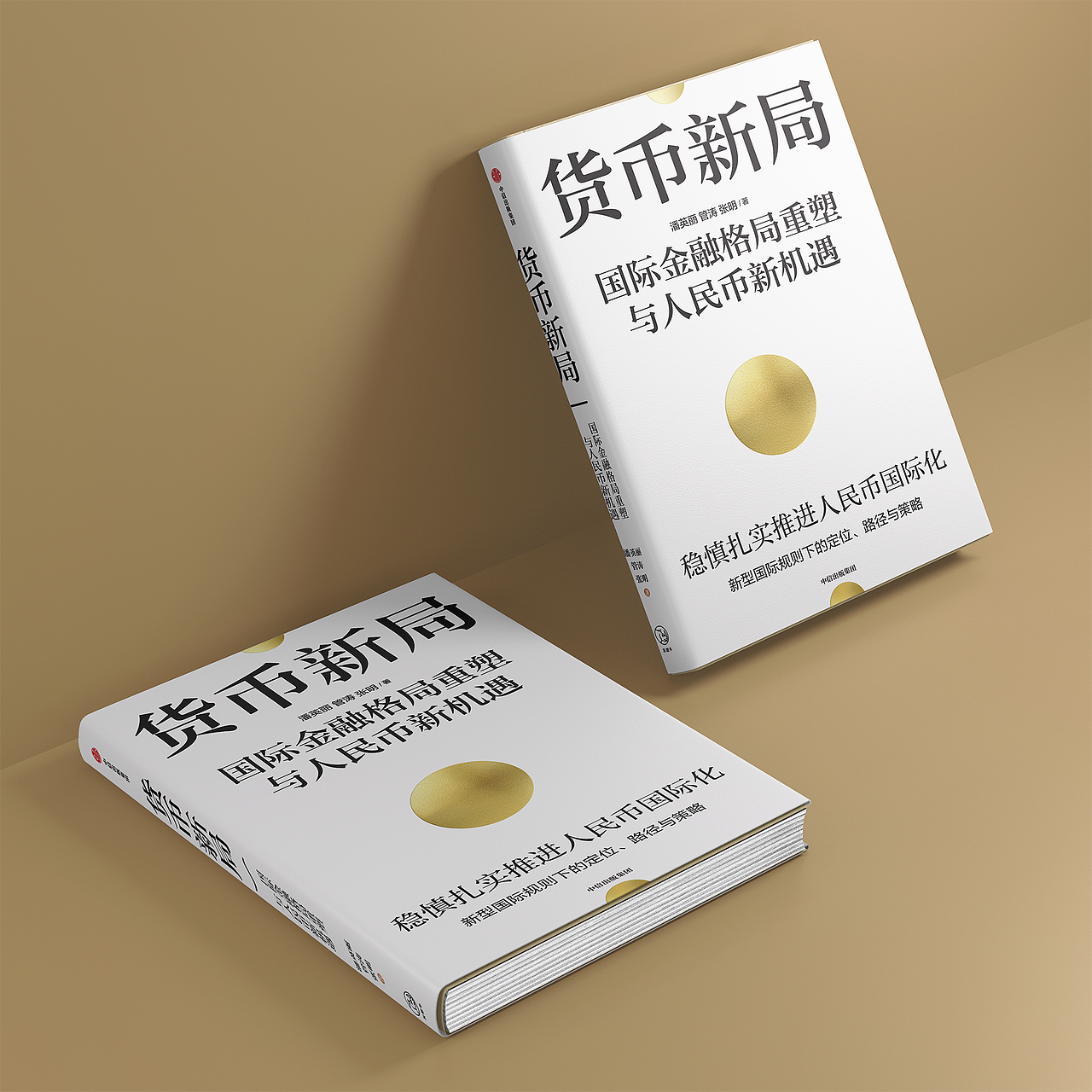 书籍封面设计 | 2025年度整理(图ZNDA1NzYyNzEy) - 书籍/画册 - 站酷设计师安宁aiden原创素材 - 站酷ZCOOL