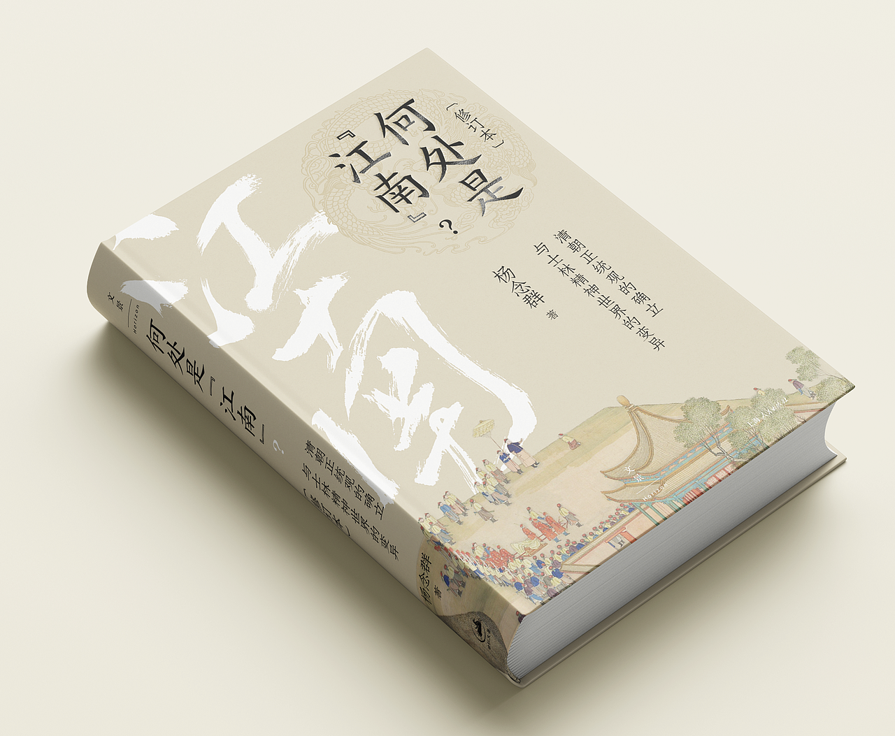 书籍封面设计 | 2025年度整理(图ZNDA1NzYyNzE2) - 书籍/画册 - 站酷设计师安宁aiden原创素材 - 站酷ZCOOL