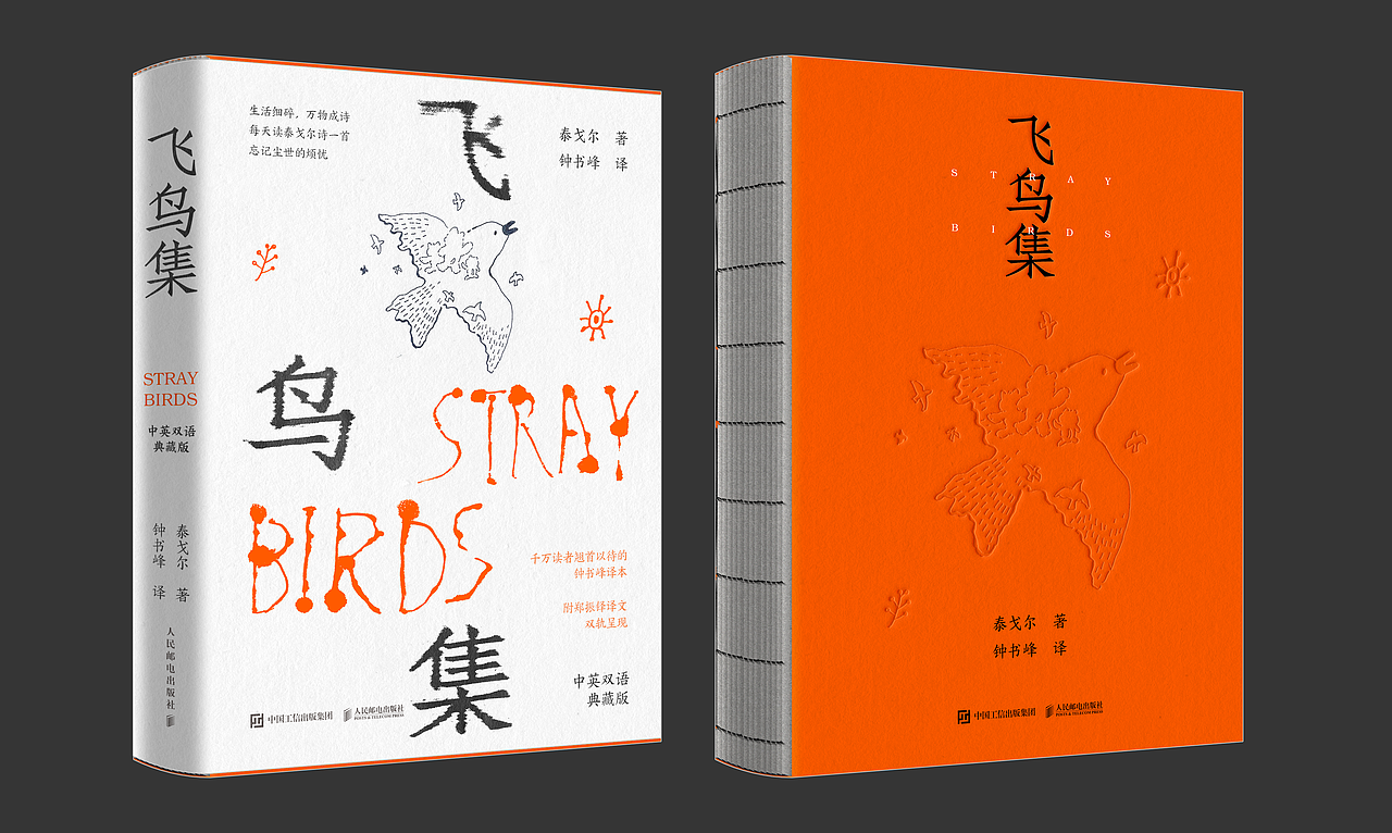 书籍封面设计 | 2025年度整理(图ZNDA1NzYyODA4) - 书籍/画册 - 站酷设计师安宁aiden原创素材 - 站酷ZCOOL