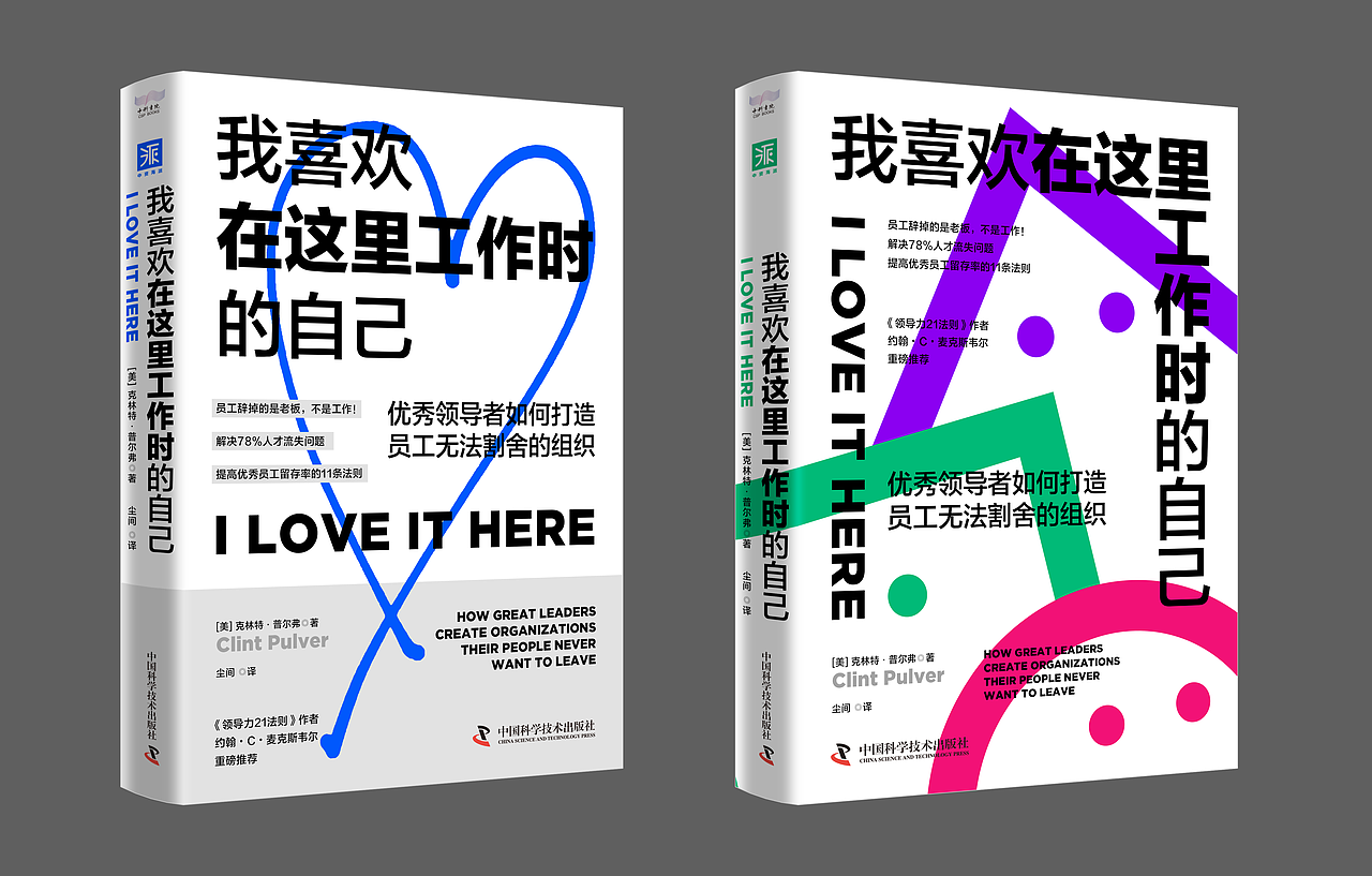 书籍封面设计 | 2025年度整理(图ZNDA1NzYzMTI0) - 书籍/画册 - 站酷设计师安宁aiden原创素材 - 站酷ZCOOL