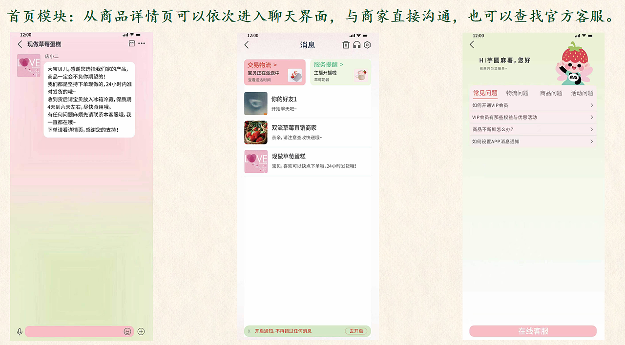 《双流草莓》品牌形象设计（图ZNDA1NzY0MjA4） - 品牌 - 站酷设计师Z610600336原创素材 - 站酷ZCOOL