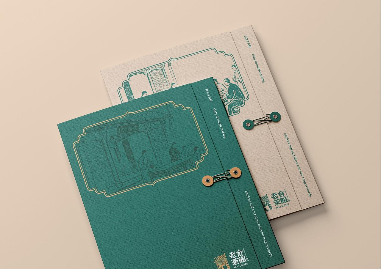 老舍茶馆中式茶馆茶品牌全案策划定位设计-上海因心（图ZNDA1NzY0OTcy） - 品牌 - 站酷设计师INHEART上海因心原创素材 - 站酷ZCOOL