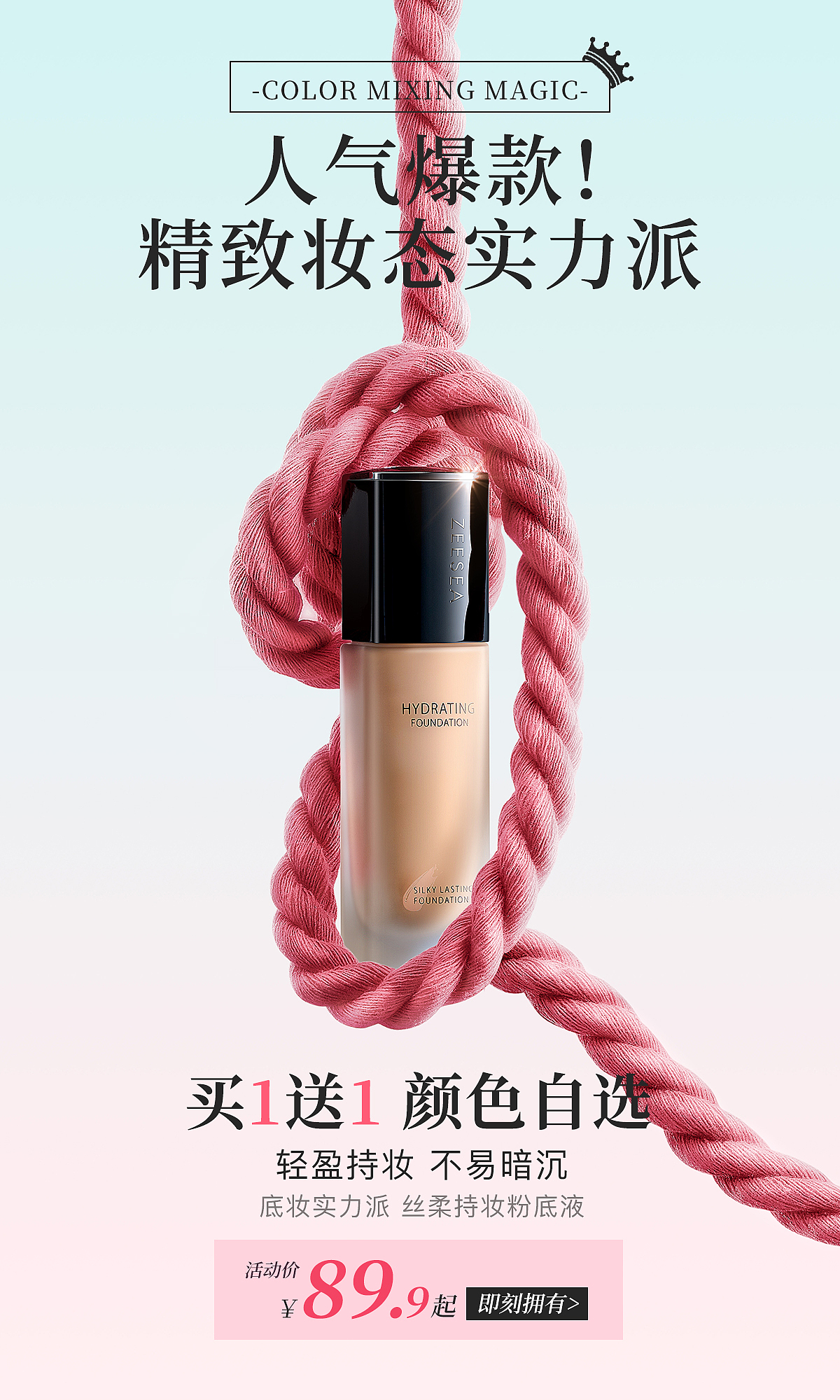 原创设计-滋色平面视觉（图ZNDA1NzY2OTY0） - 电商 - 站酷设计师suky潇原创素材 - 站酷ZCOOL