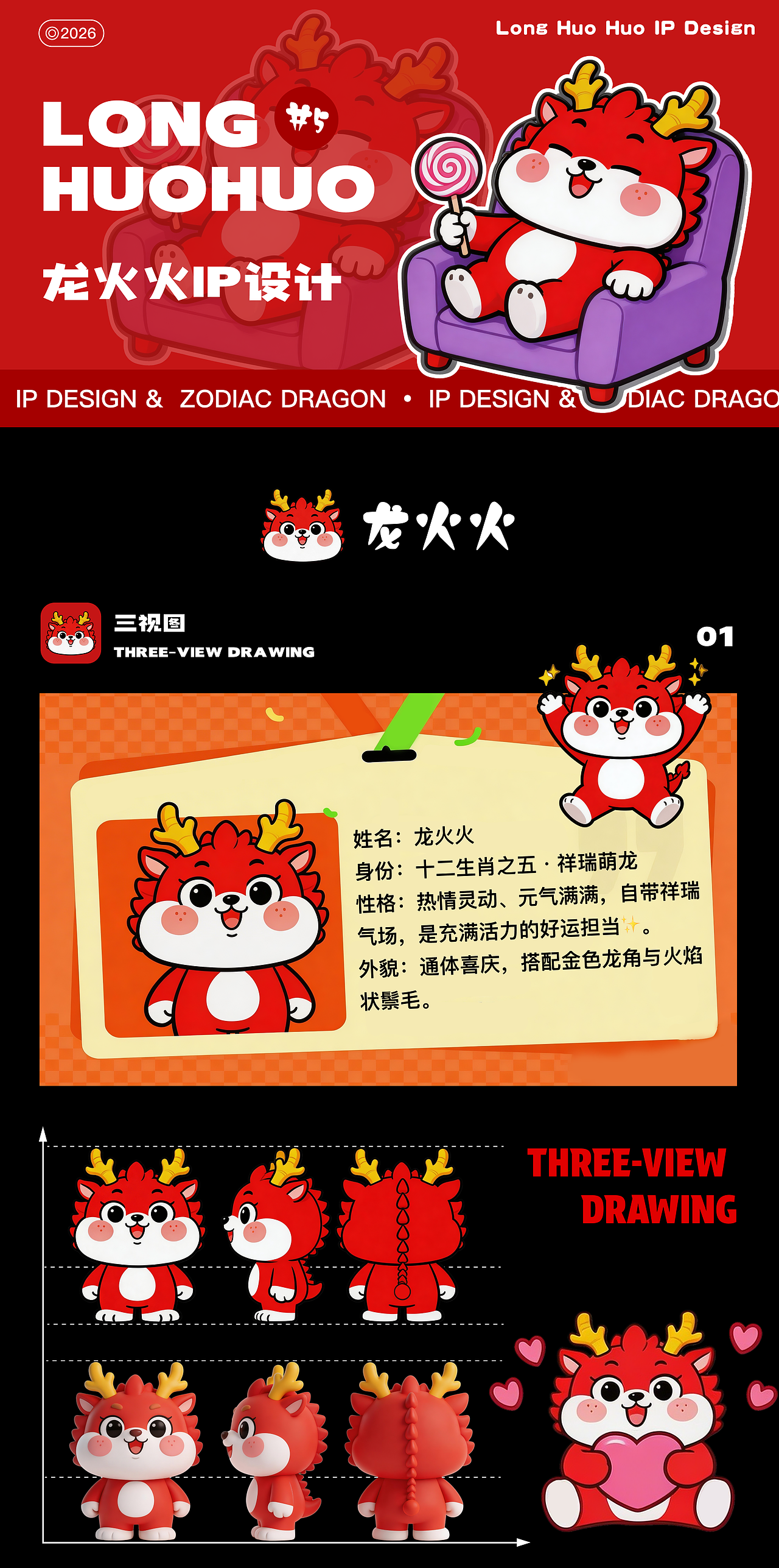 十二生肖・萌趣潮玩IP家族(图ZNDA1NzY3MjI0) - IP形象 - 站酷设计师边缘糖果化原创素材 - 站酷ZCOOL
