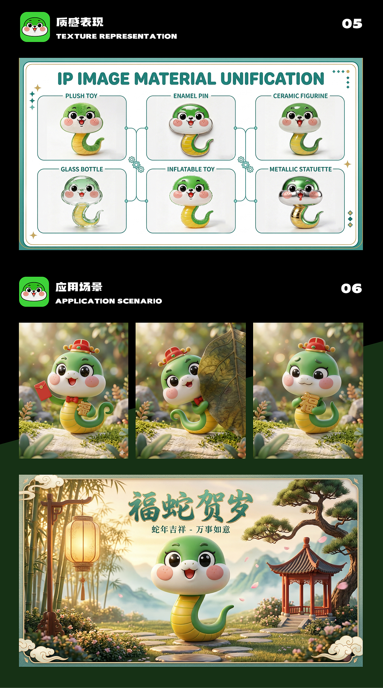 十二生肖・萌趣潮玩IP家族(图ZNDA1NzY3MzAw) - IP形象 - 站酷设计师边缘糖果化原创素材 - 站酷ZCOOL