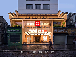 ZNEW出品 | 大碗先生（太平街店）