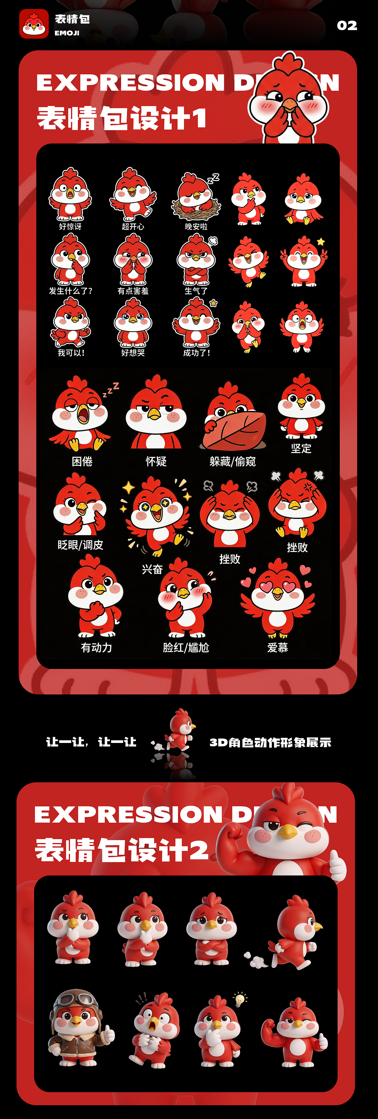 十二生肖・萌趣潮玩IP家族(图ZNDA1NzY3NDky) - IP形象 - 站酷设计师边缘糖果化原创素材 - 站酷ZCOOL