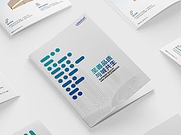 高端畫冊設(shè)計(jì)|宣傳冊設(shè)計(jì)|企業(yè)畫冊|企業(yè)宣傳冊