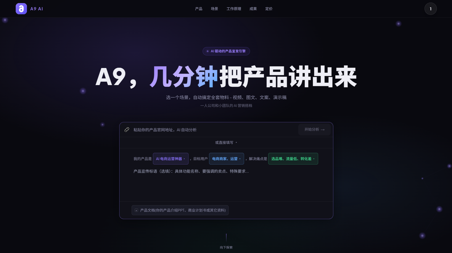 AI在营销中有哪些应用？6个场景+工具一次讲清楚（图ZMTU1NTEwMTY=） - 资讯 - 站酷设计师摹客设计云原创素材 - 站酷ZCOOL