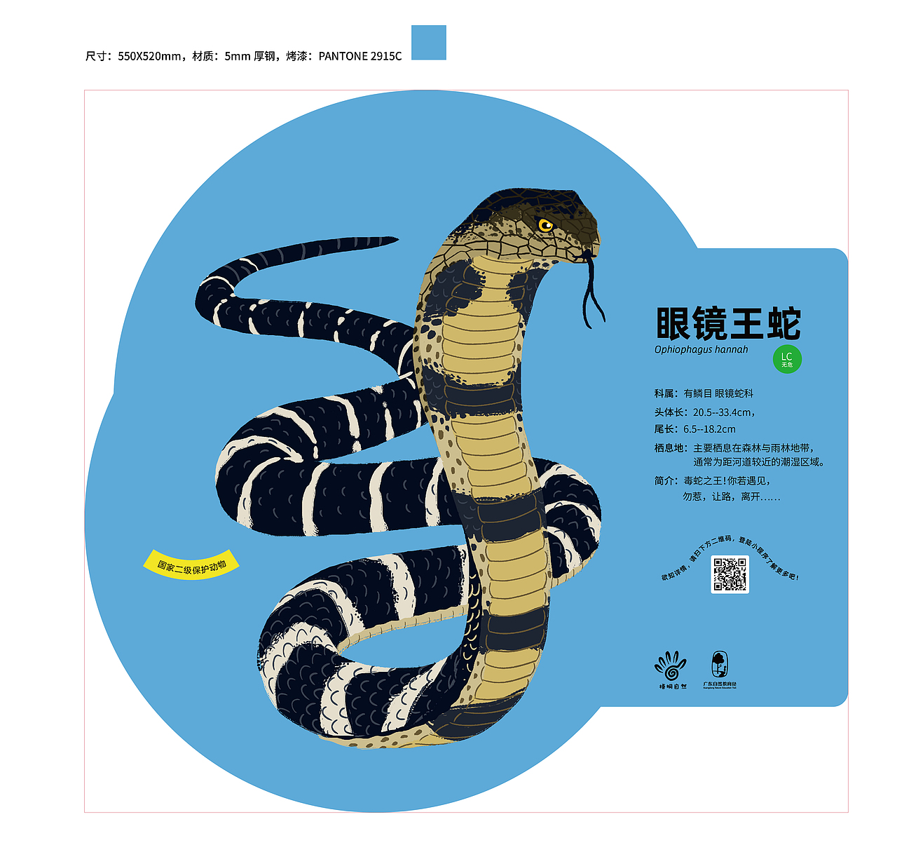 广东省深圳市梧桐山国家森林公园导视及科普解说牌设计（图ZNDA1NzY4ODMy） - 宣传物料 - 站酷设计师进退设计原创素材 - 站酷ZCOOL