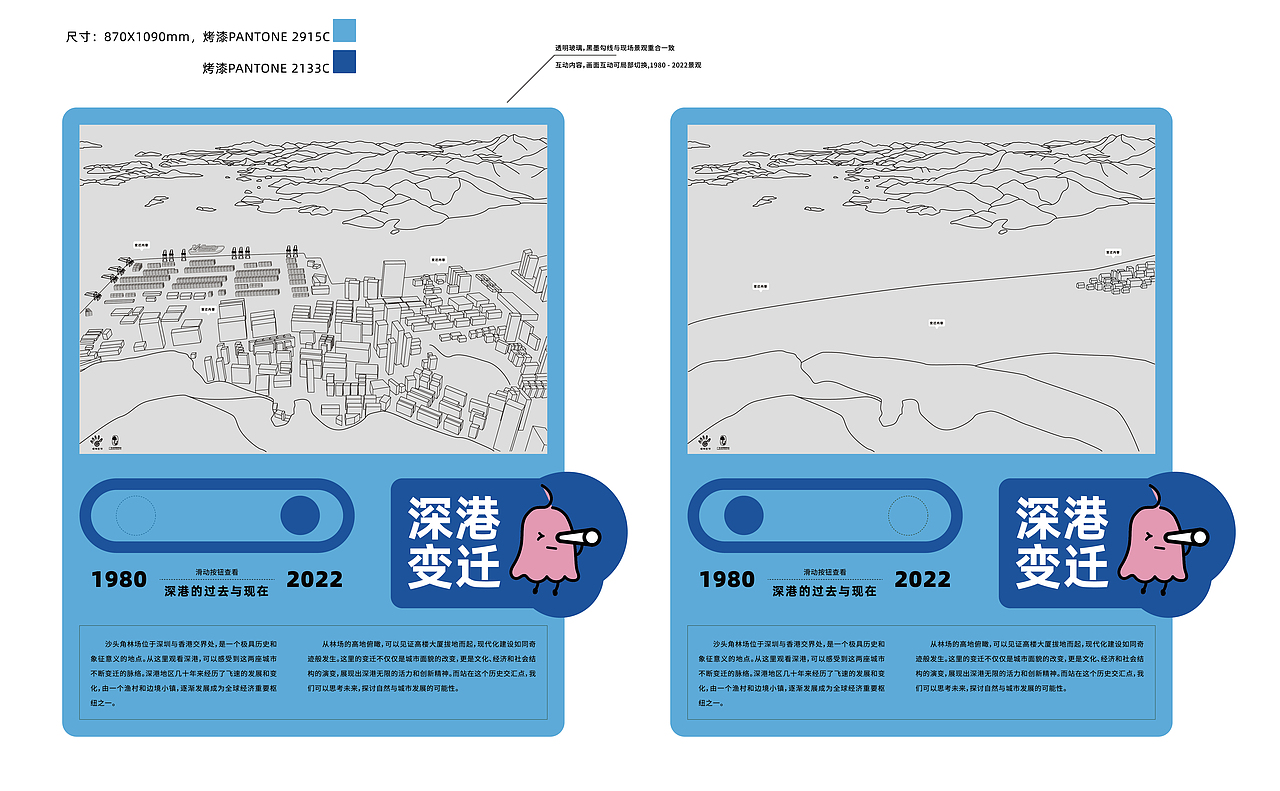 广东省深圳市梧桐山国家森林公园导视及科普解说牌设计（图ZNDA1NzY5MTk2） - 宣传物料 - 站酷设计师进退设计原创素材 - 站酷ZCOOL