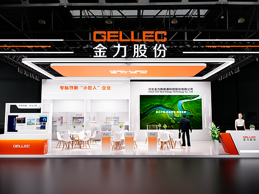 金力股份 深圳CIBF展